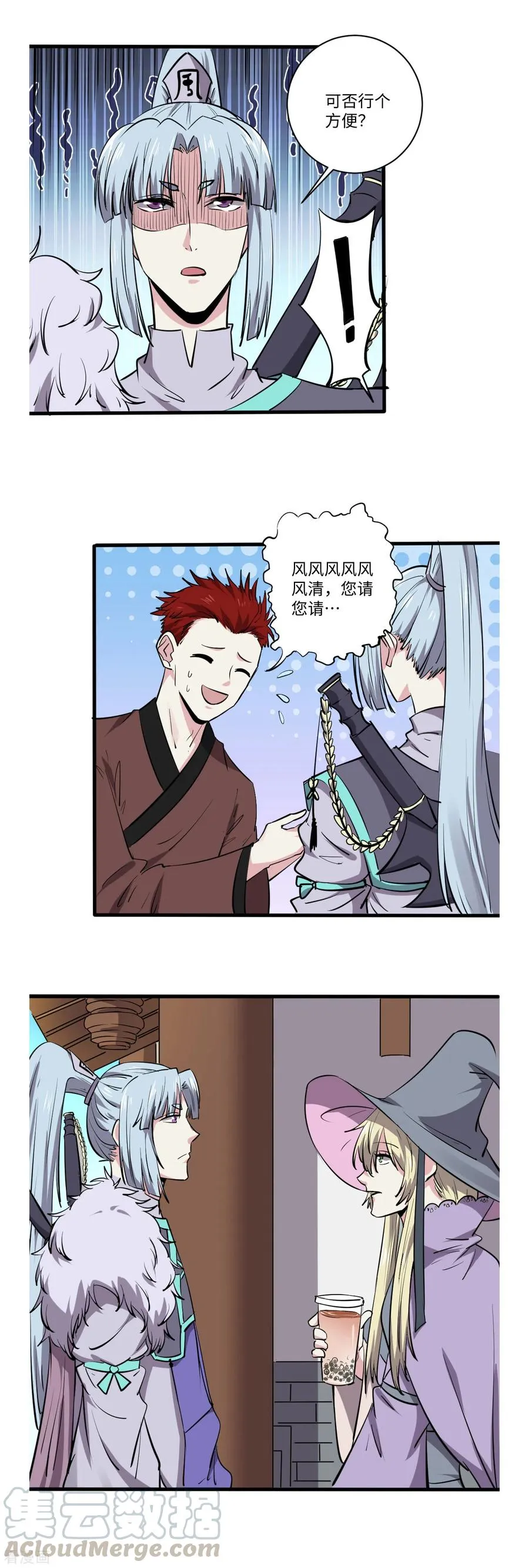 66 第7页