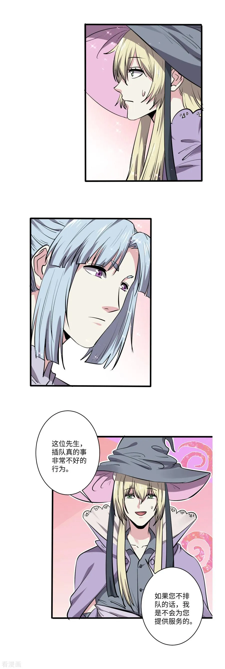 66 第8页