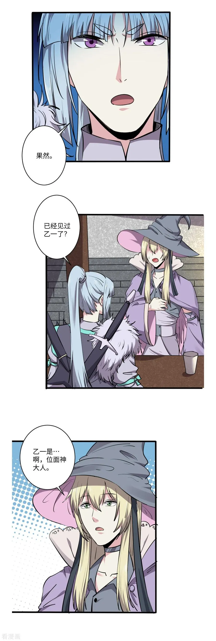 66 第10页