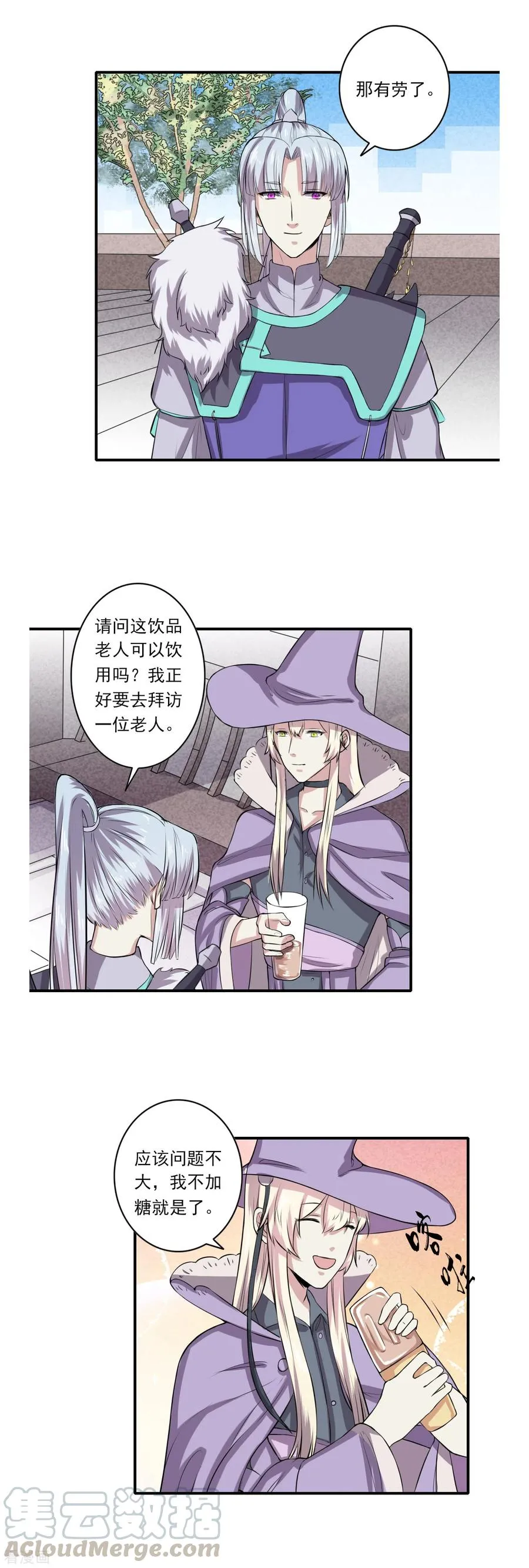 66 第15页