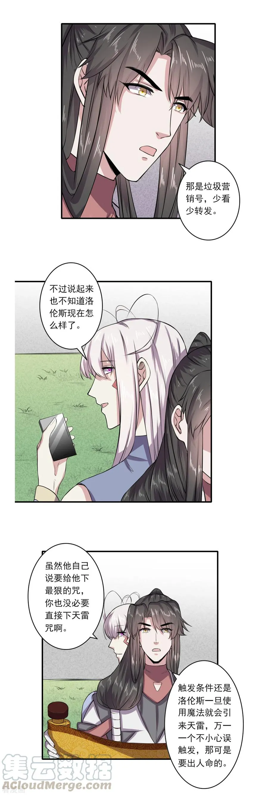 66 第17页