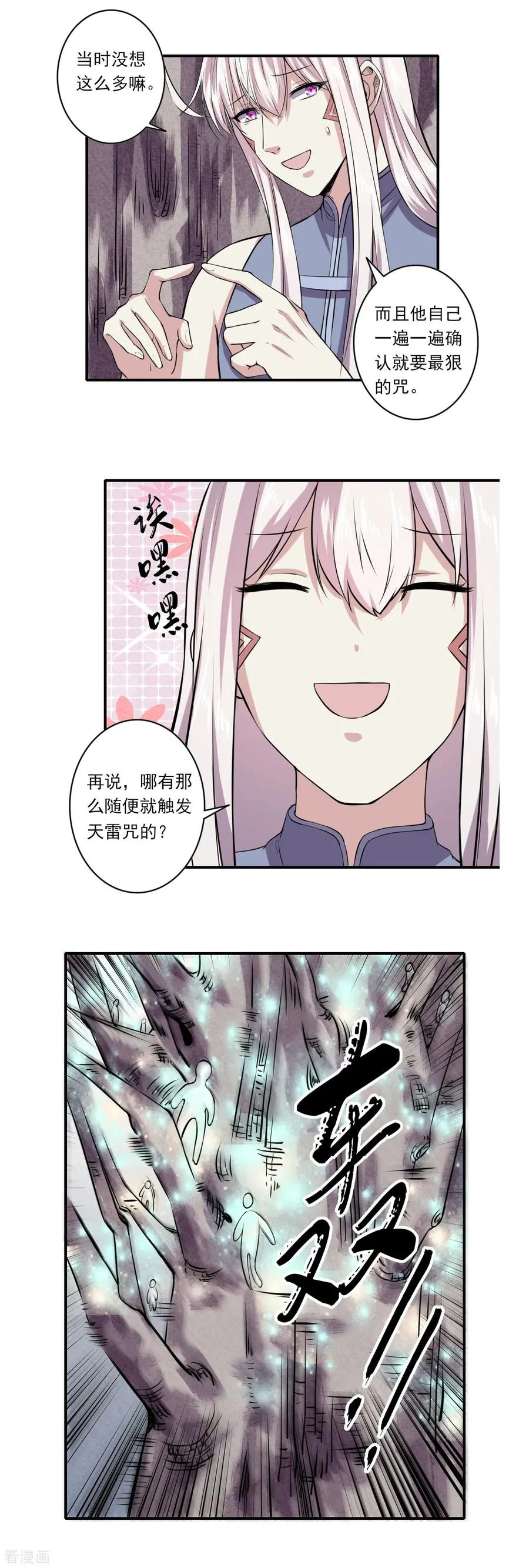 66 第18页