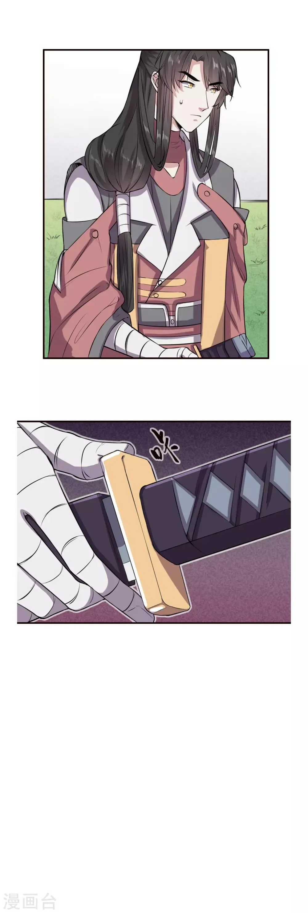 第64话 第18页