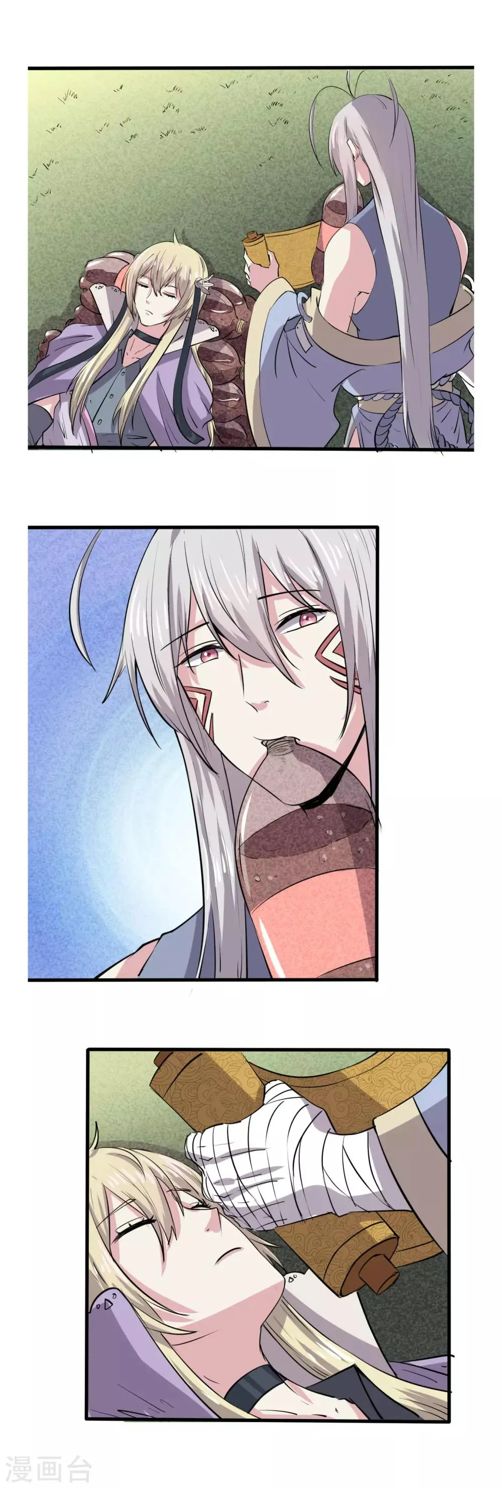 第63话 第2页