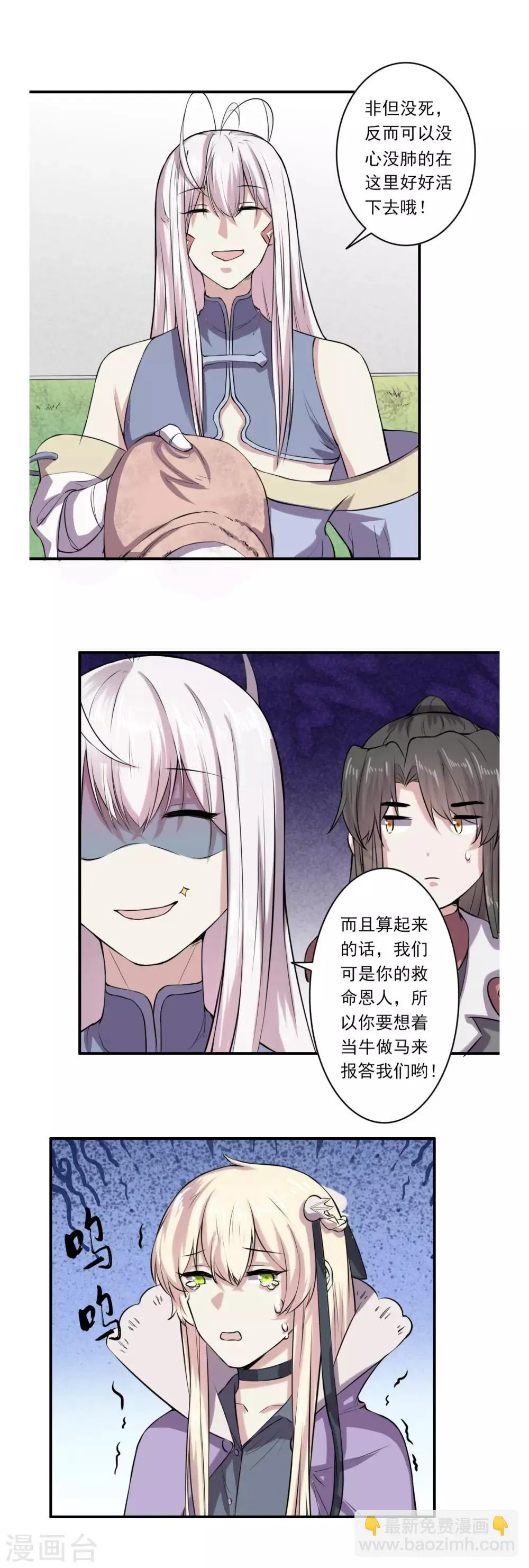 第63话 第15页