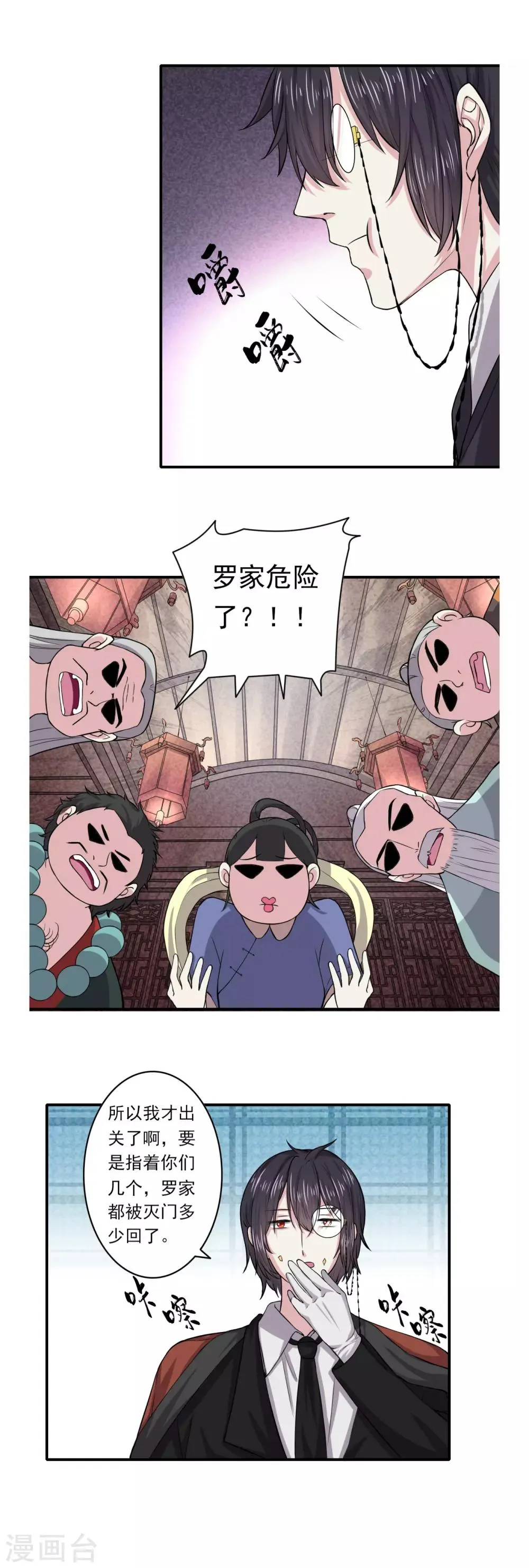 第57话 第13页