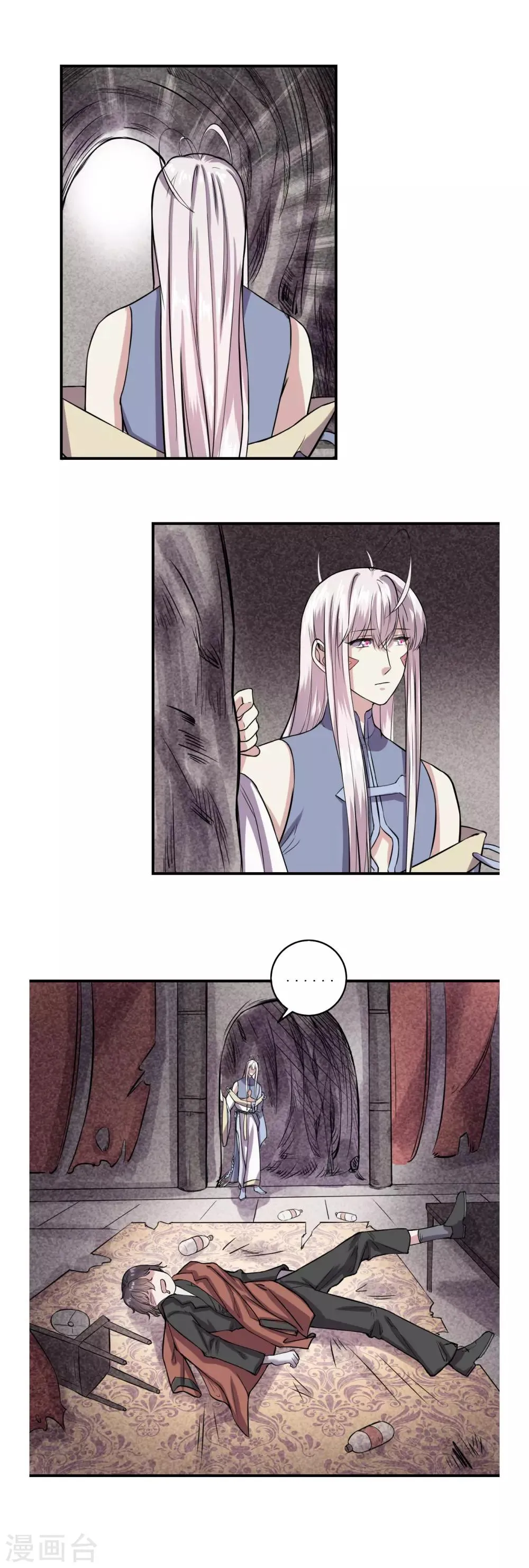 第53话 第17页