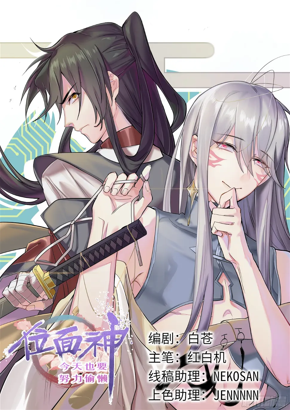 1 第1页