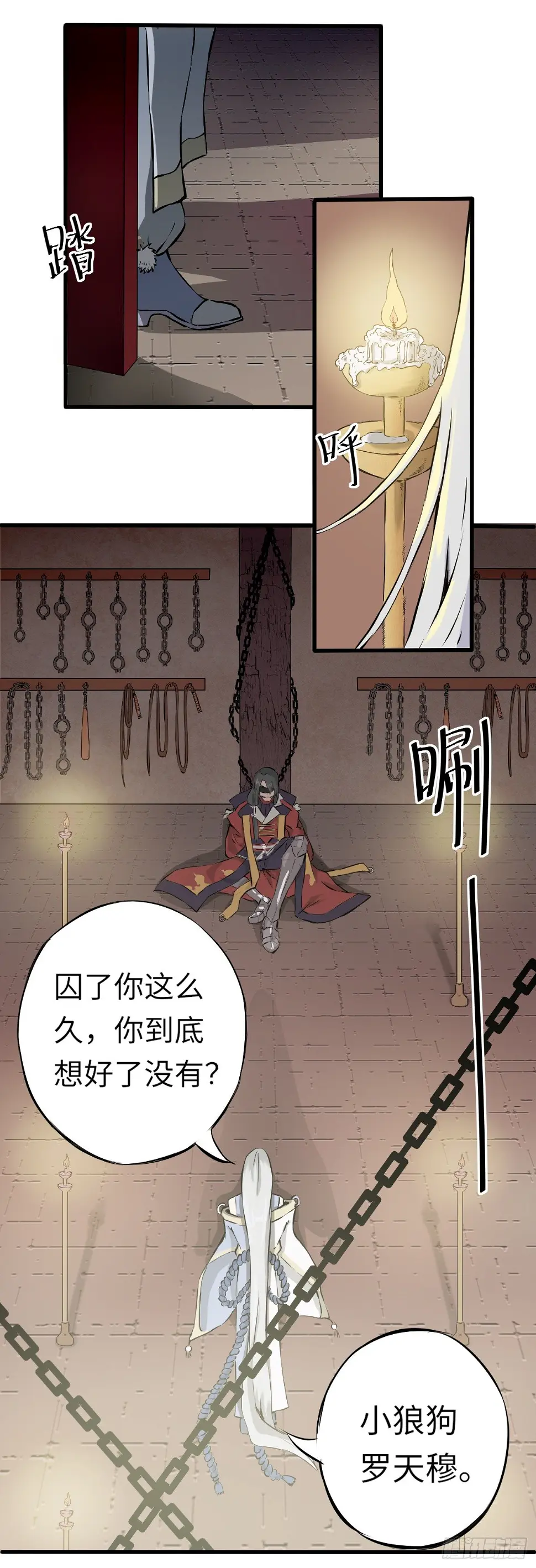 1 第4页