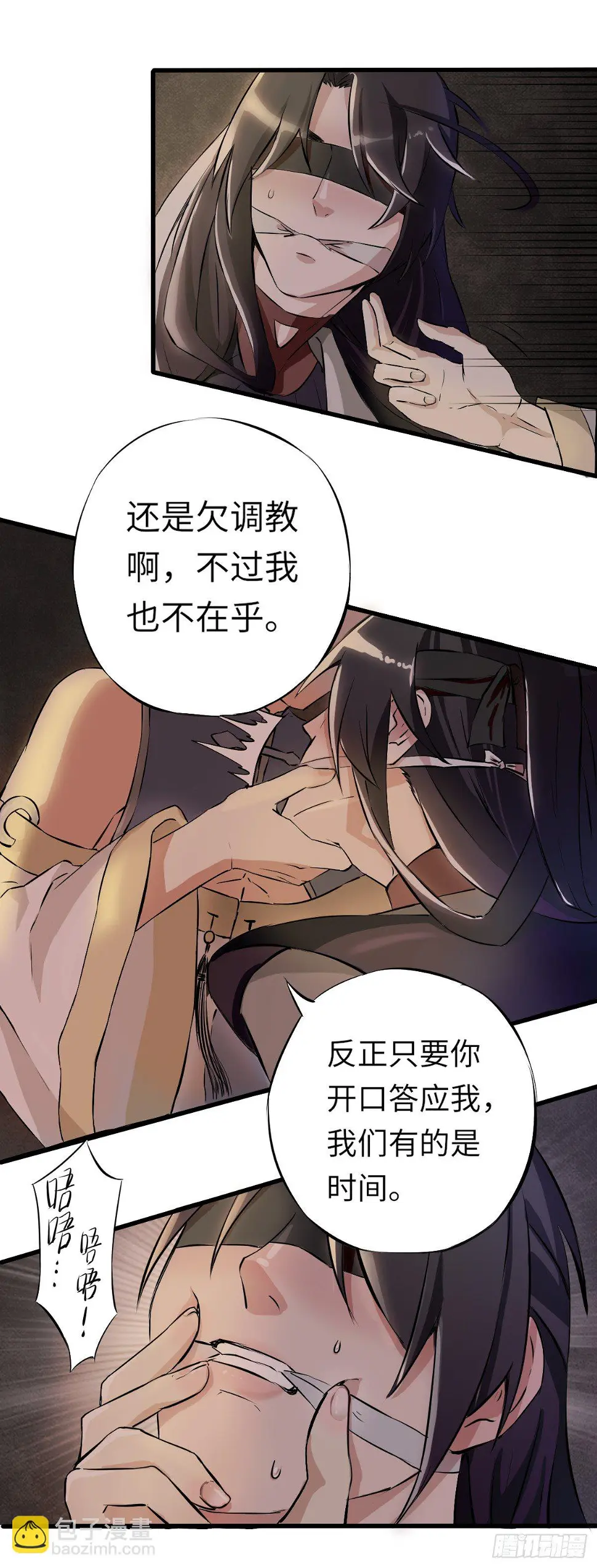 1 第5页