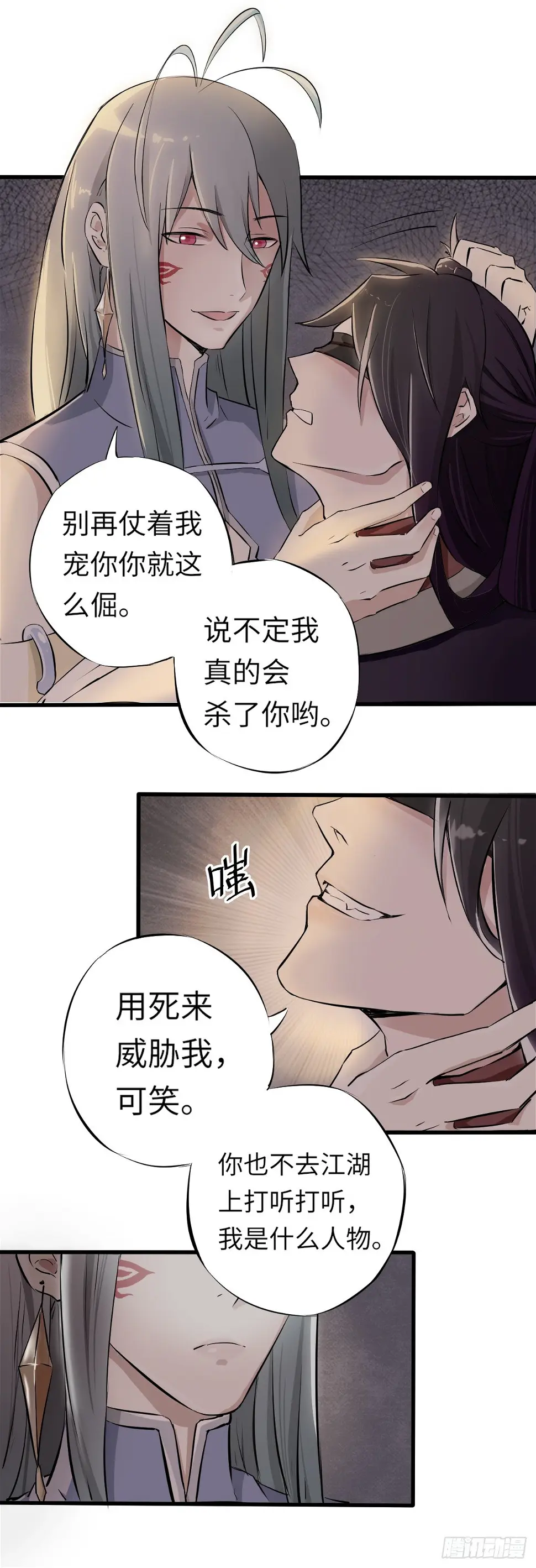 1 第7页