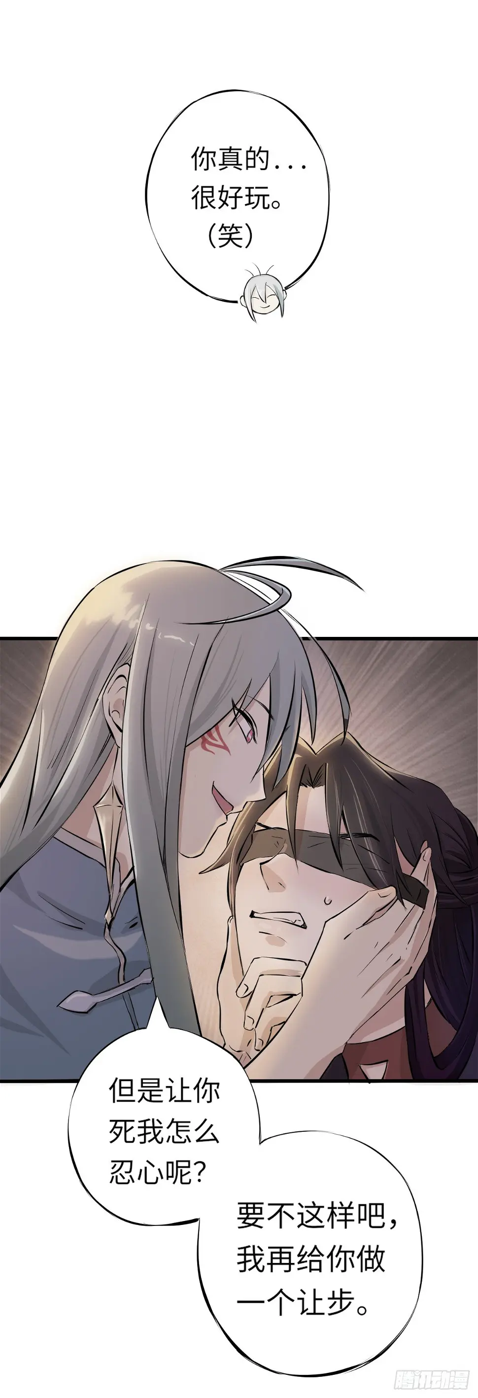 1 第8页