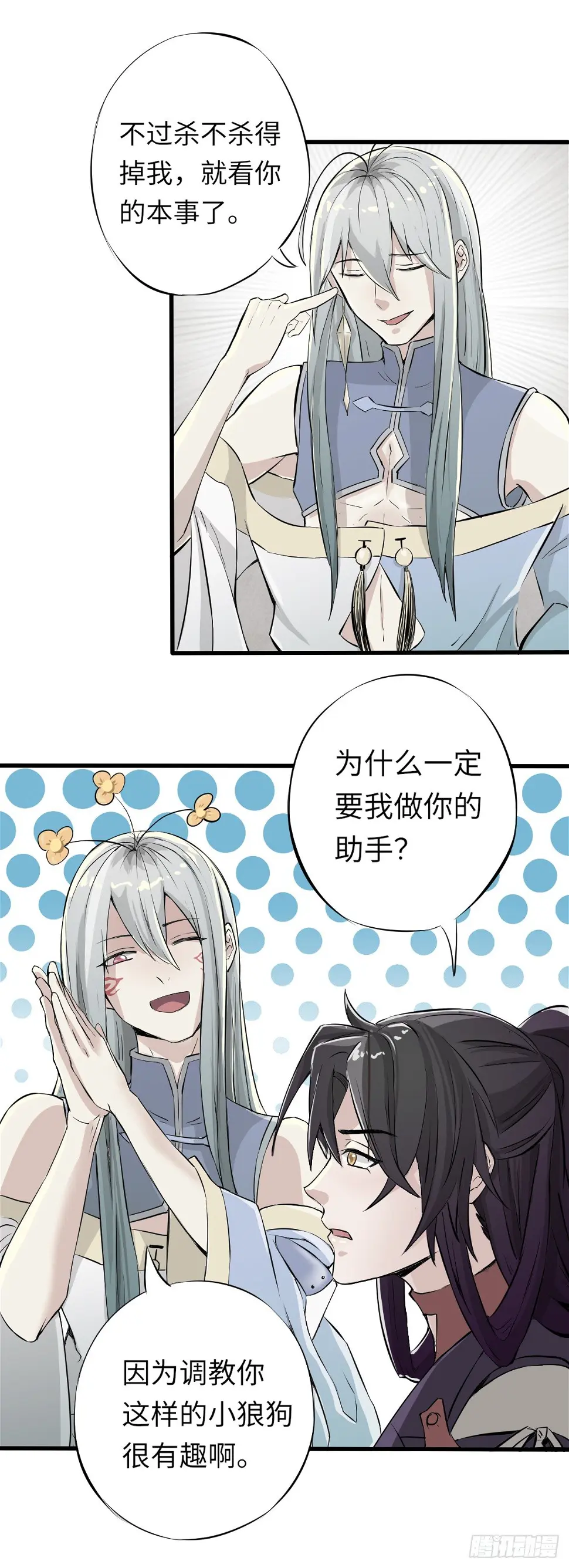 1 第11页
