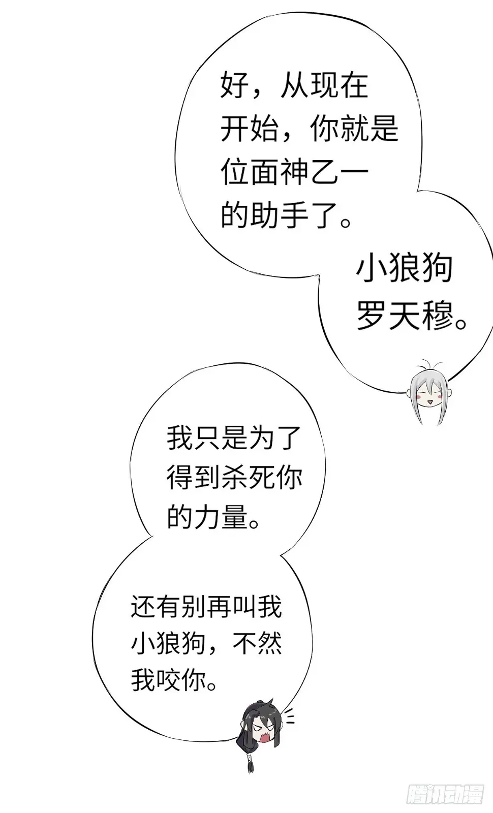 1 第12页