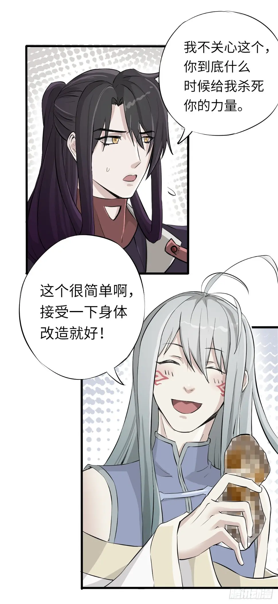 1 第16页