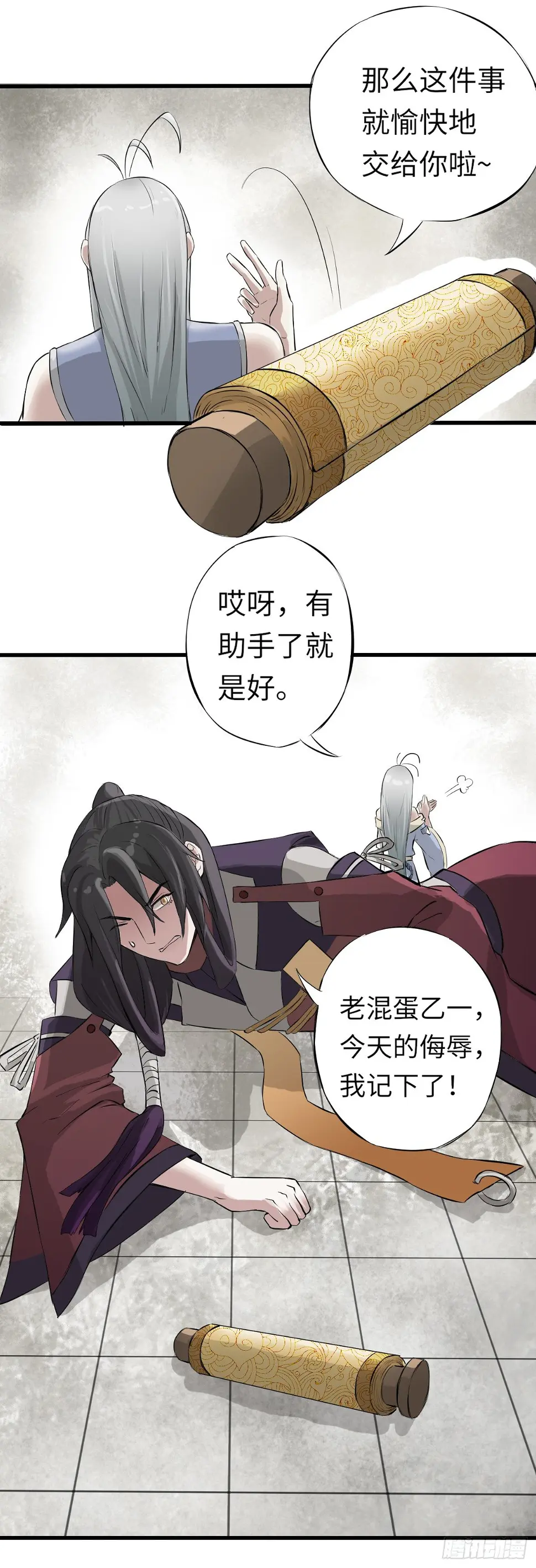 1 第21页