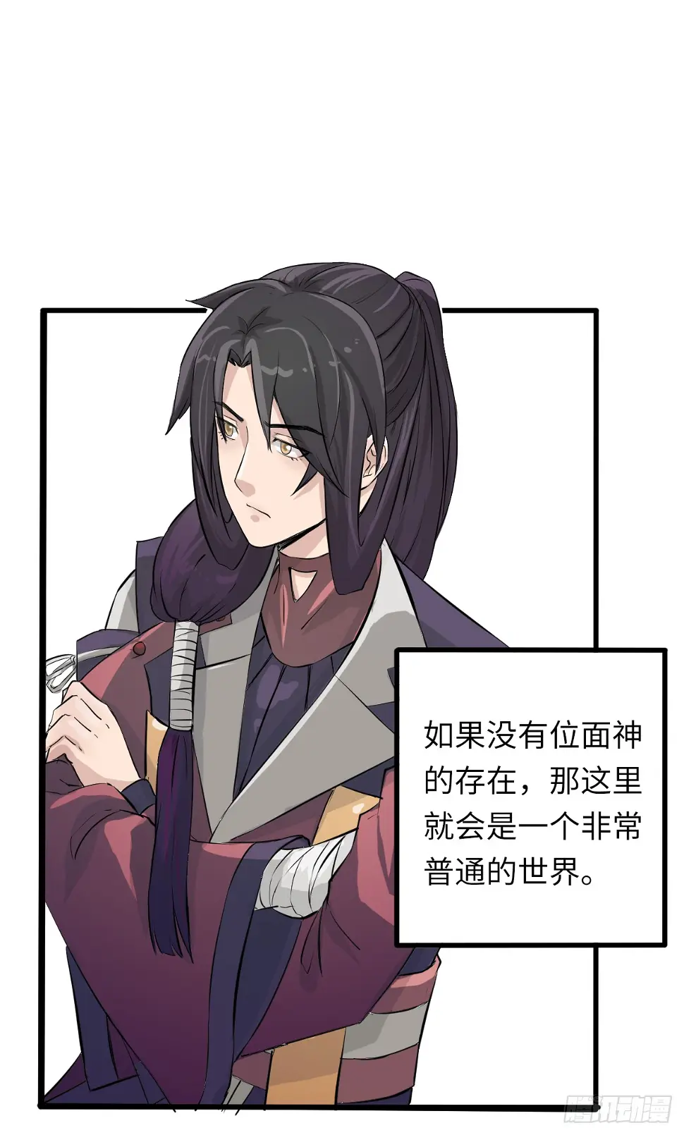 2 第2页