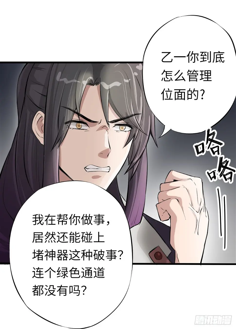 2 第5页