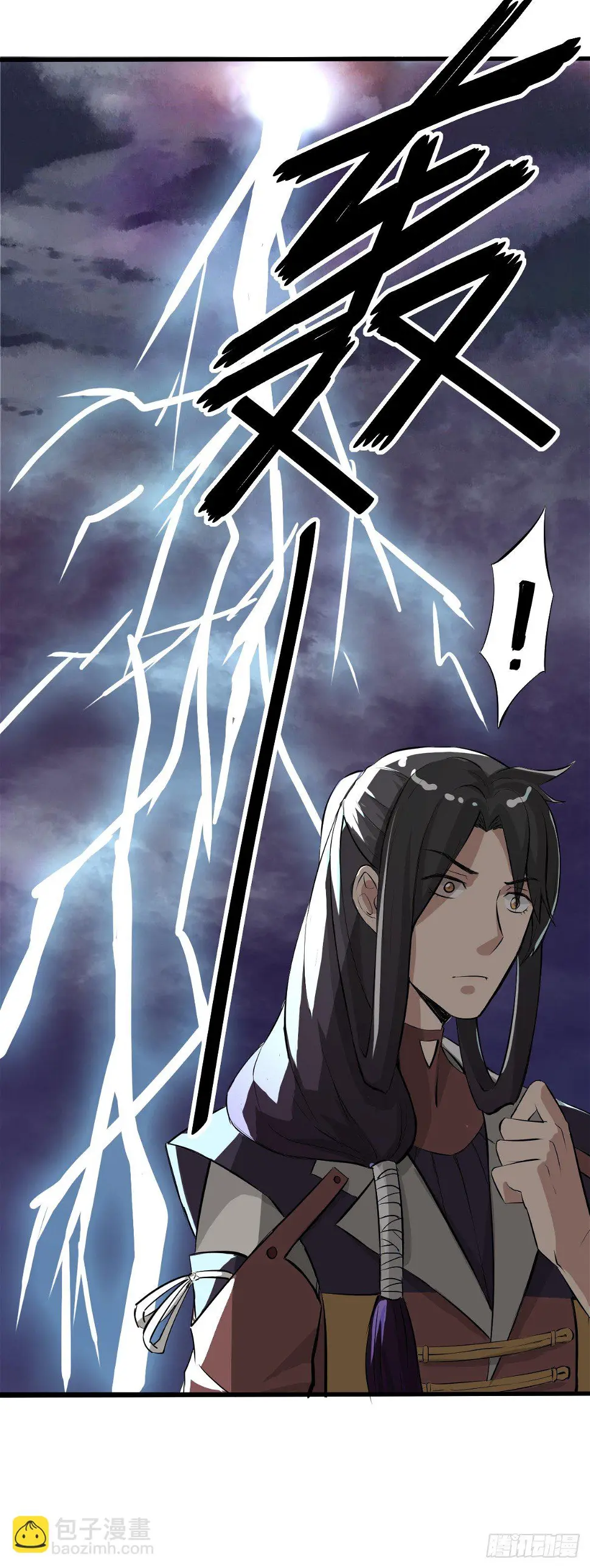 2 第6页