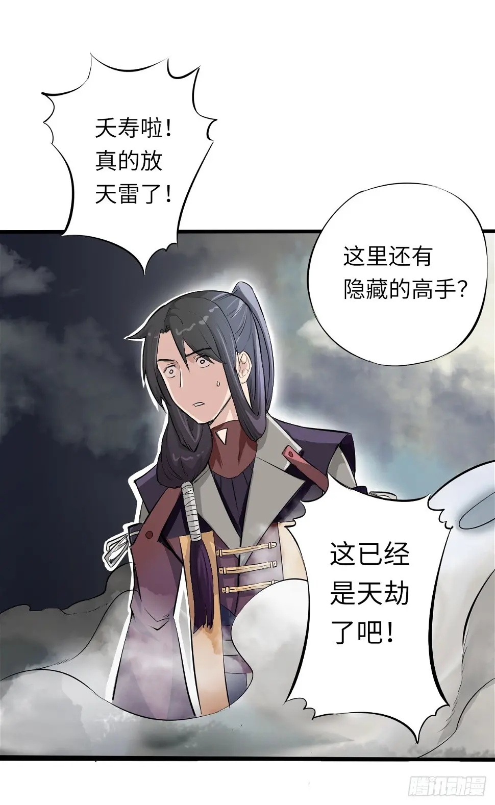 2 第7页