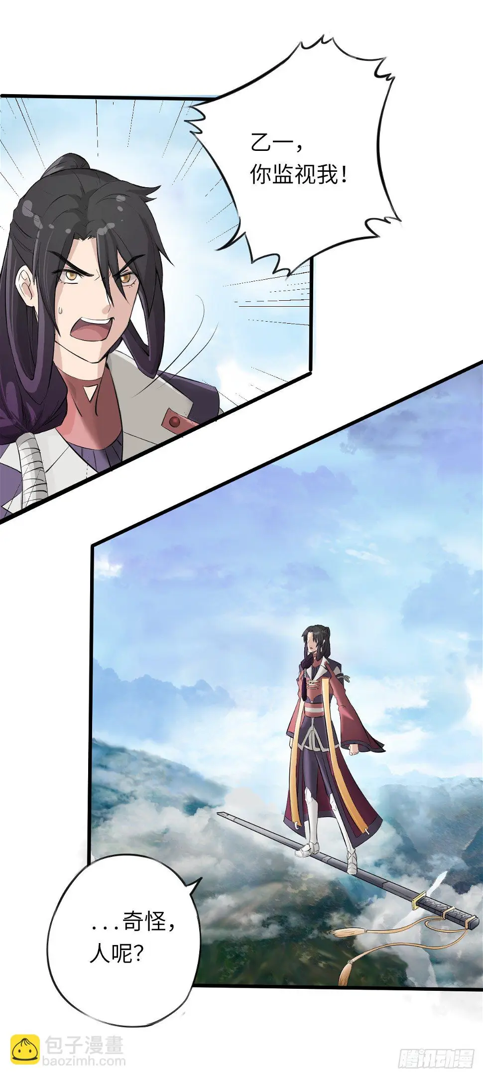 2 第9页