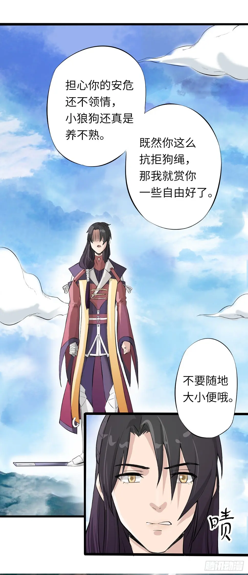 2 第10页