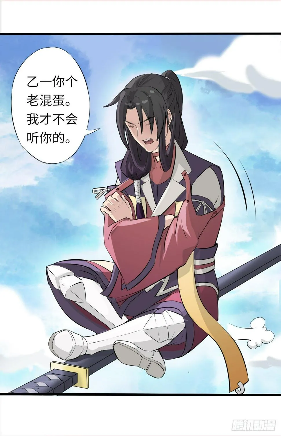2 第11页