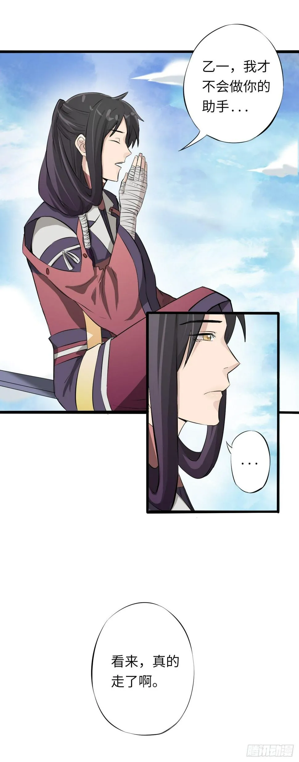 2 第13页