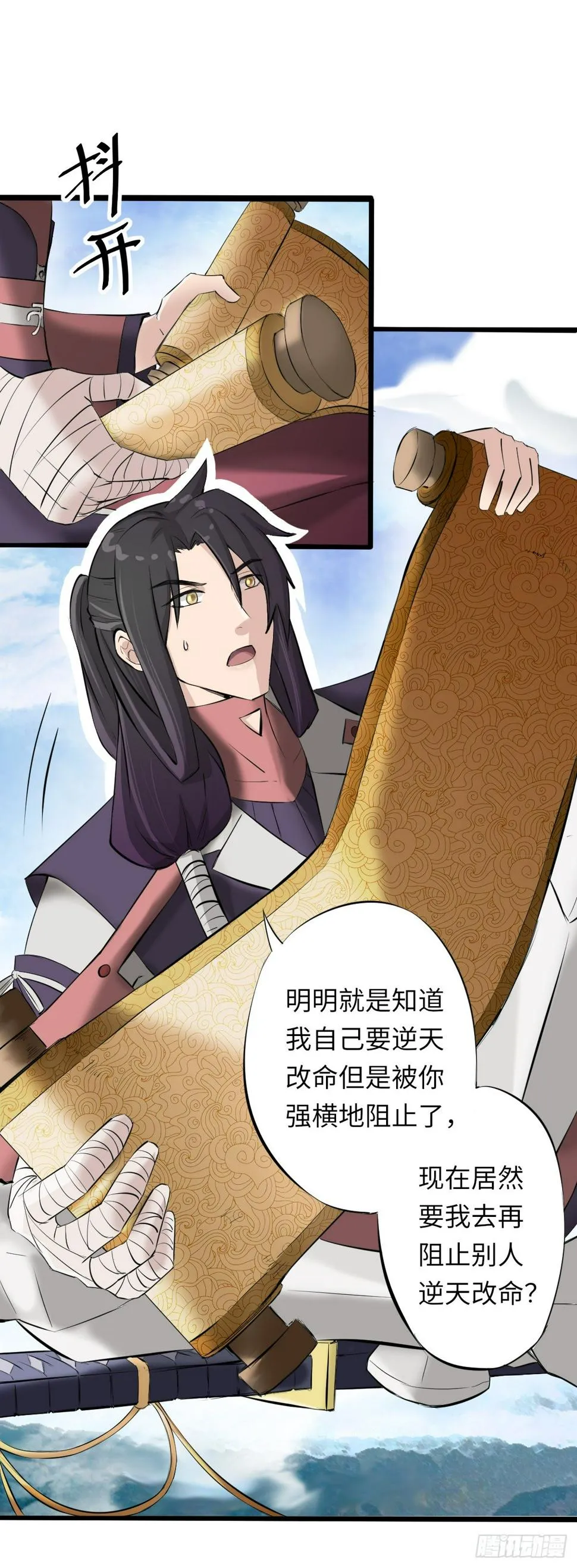 2 第14页