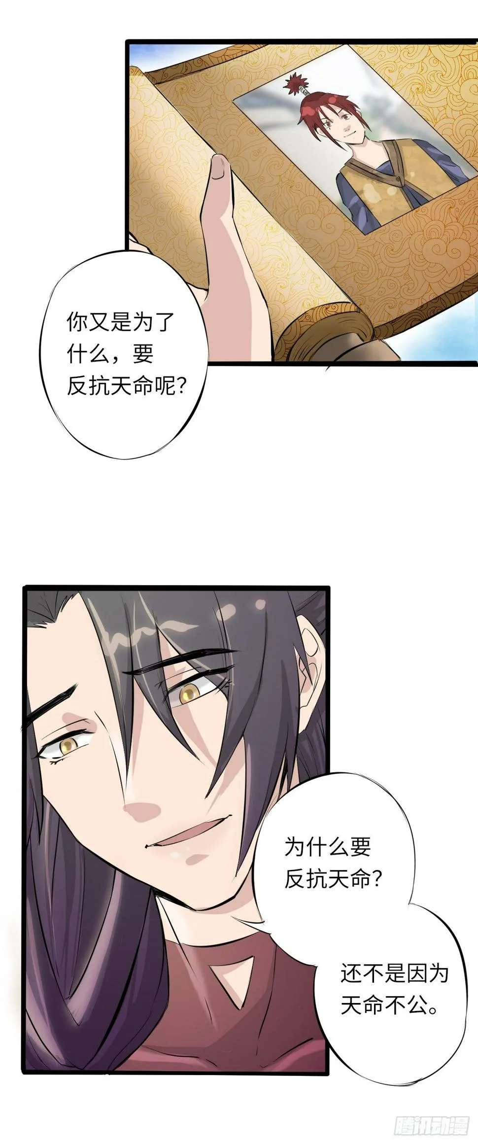2 第15页