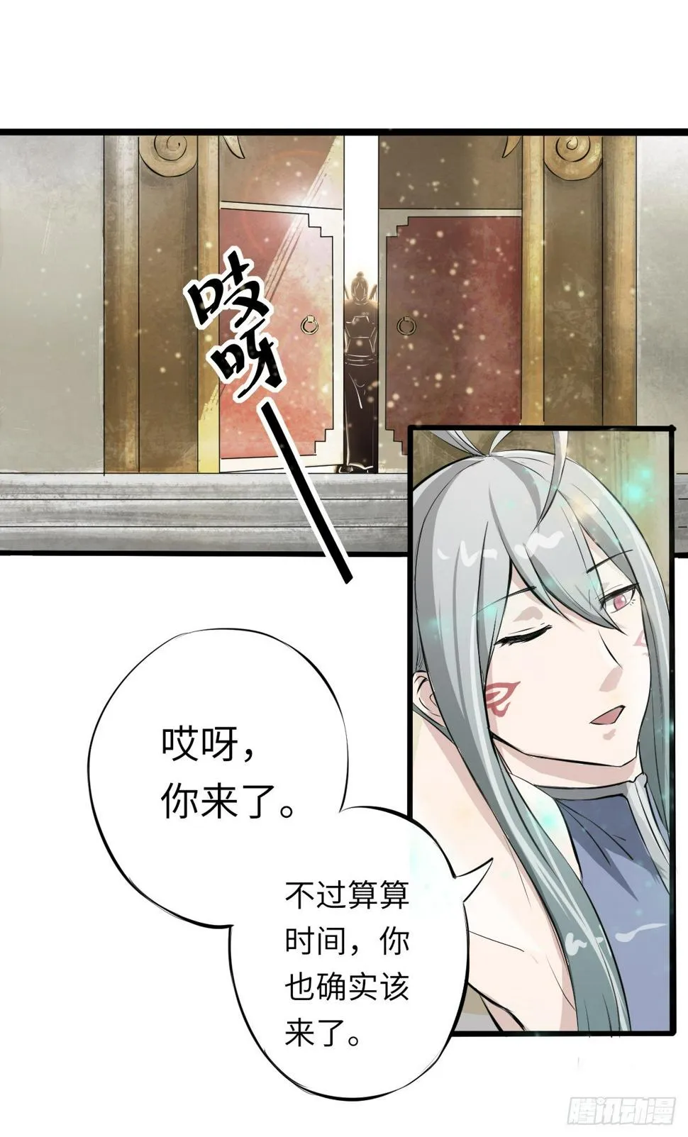 2 第18页