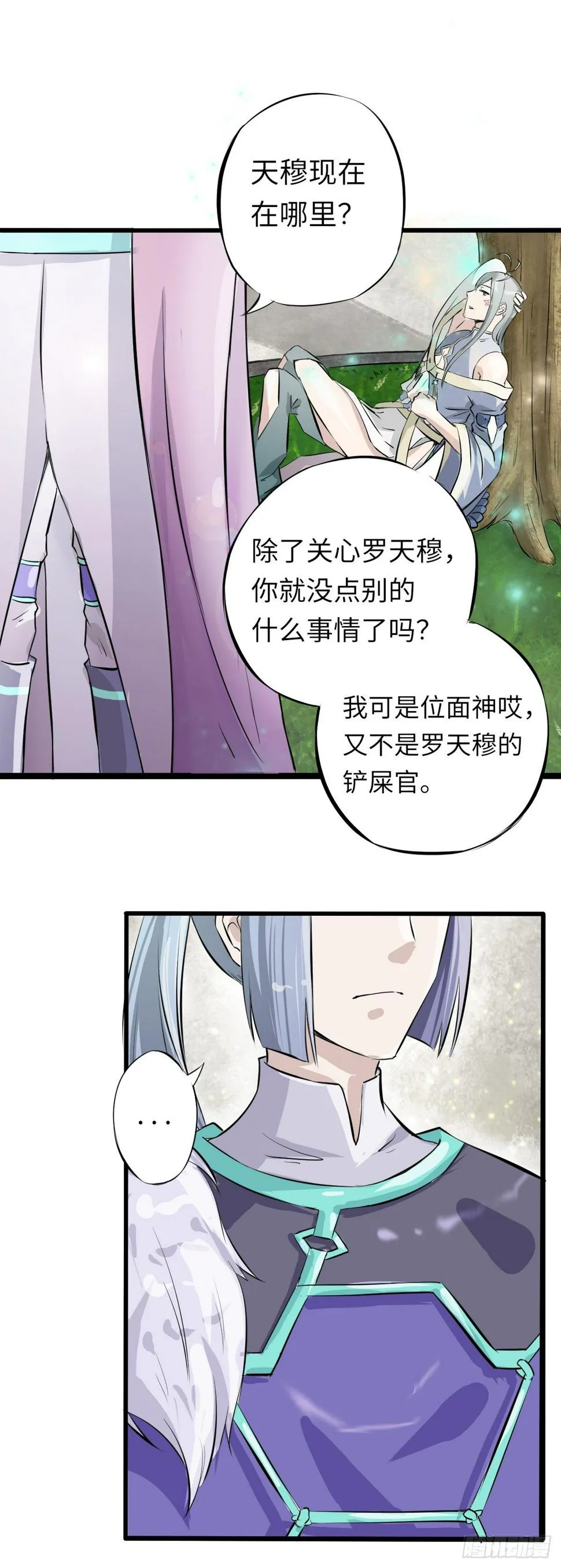 2 第19页