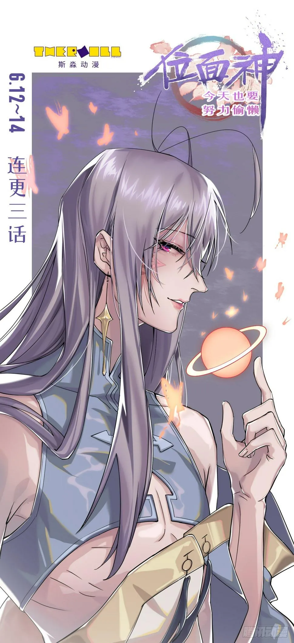 2 第23页
