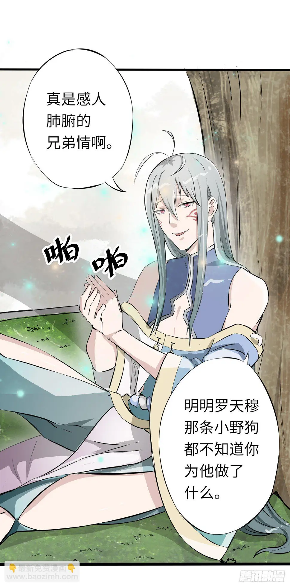 3 第2页