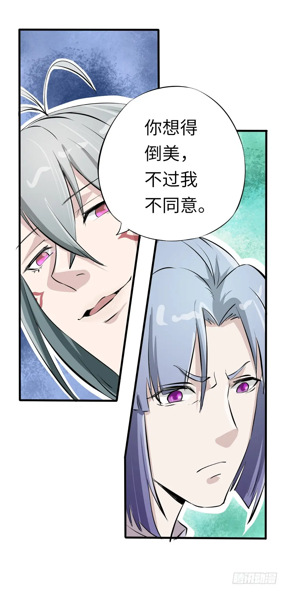 3 第4页
