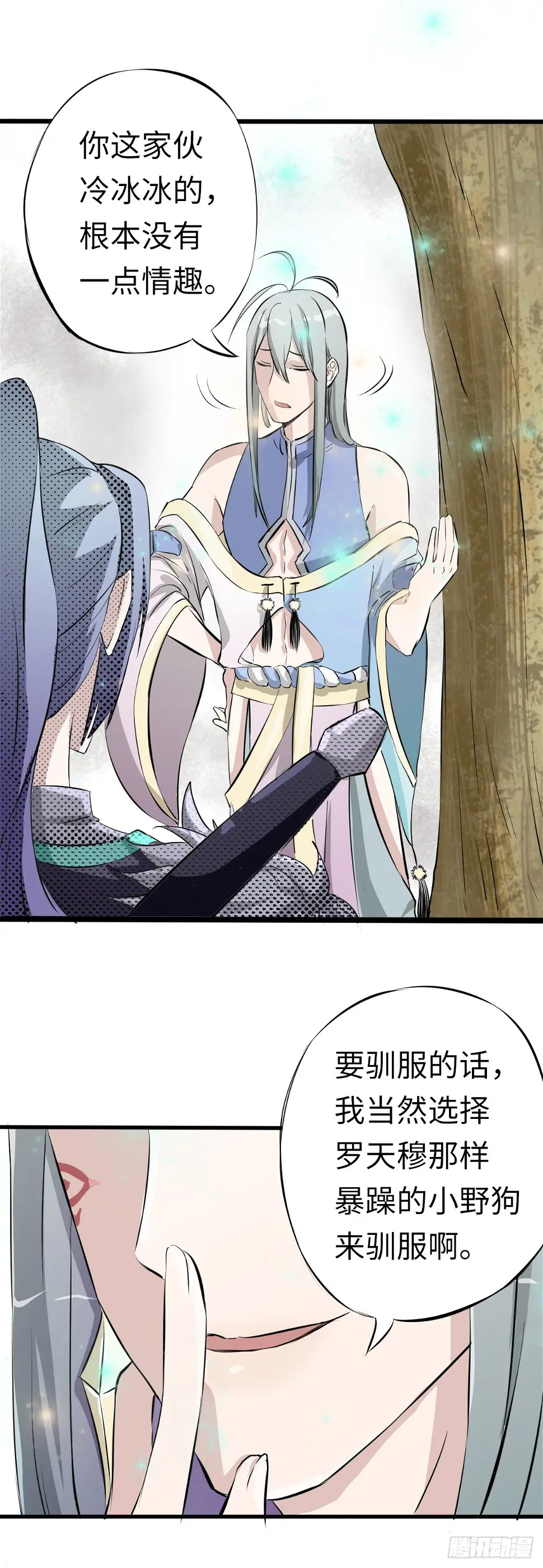 3 第5页
