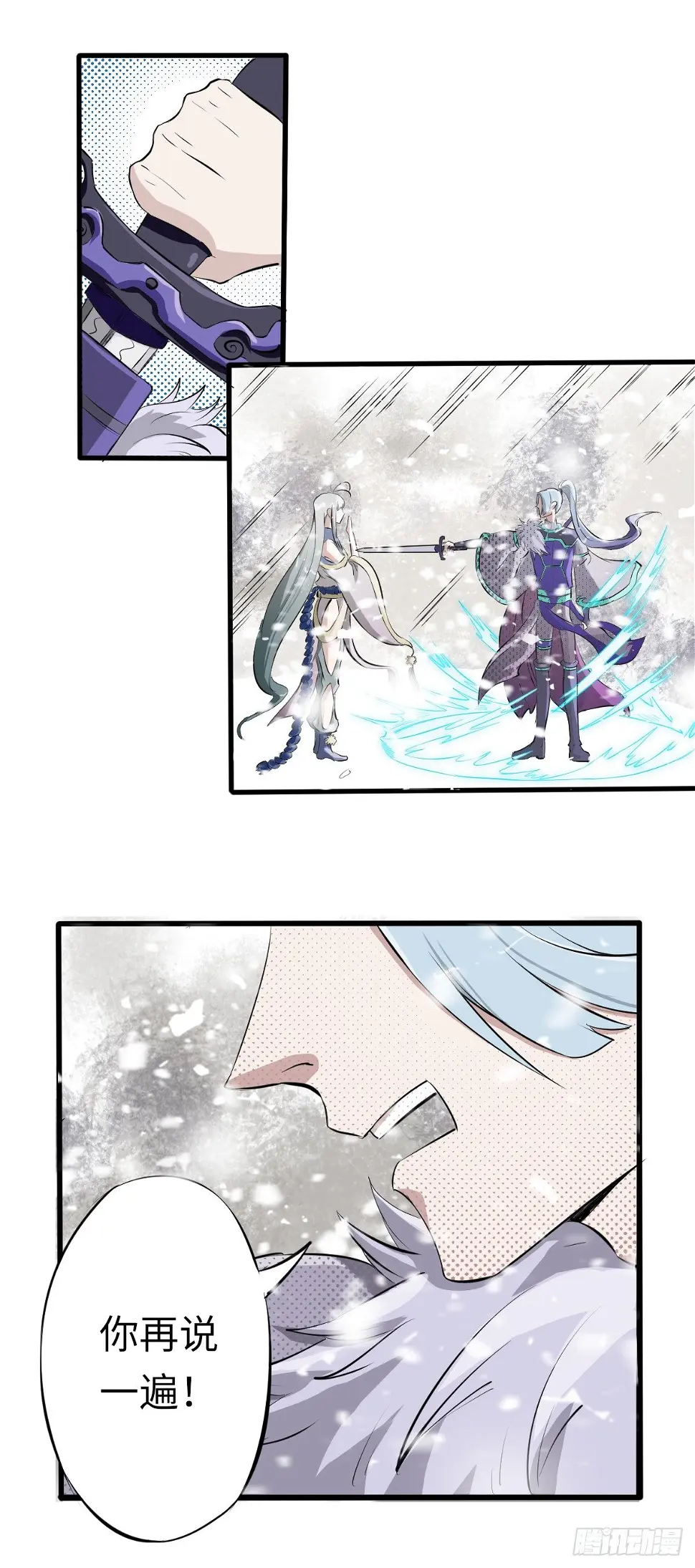 3 第6页