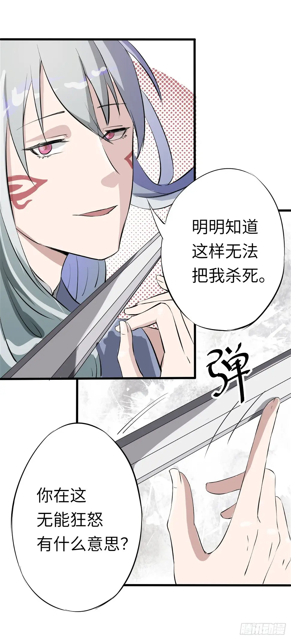 3 第7页