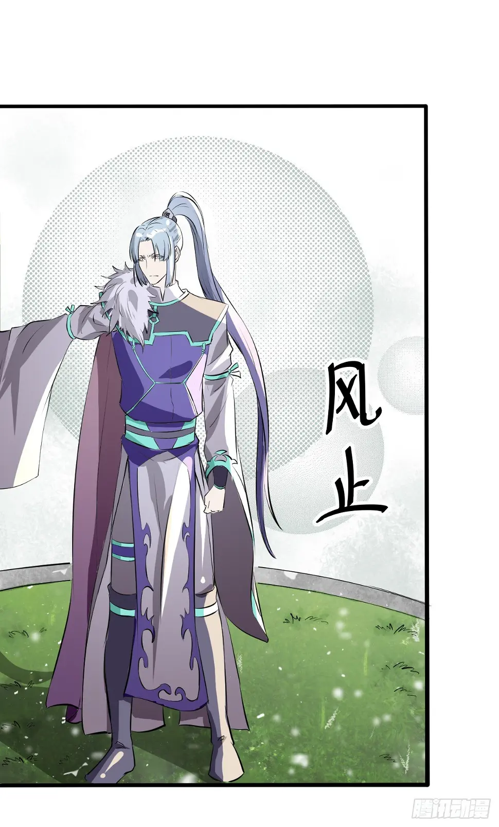 3 第8页