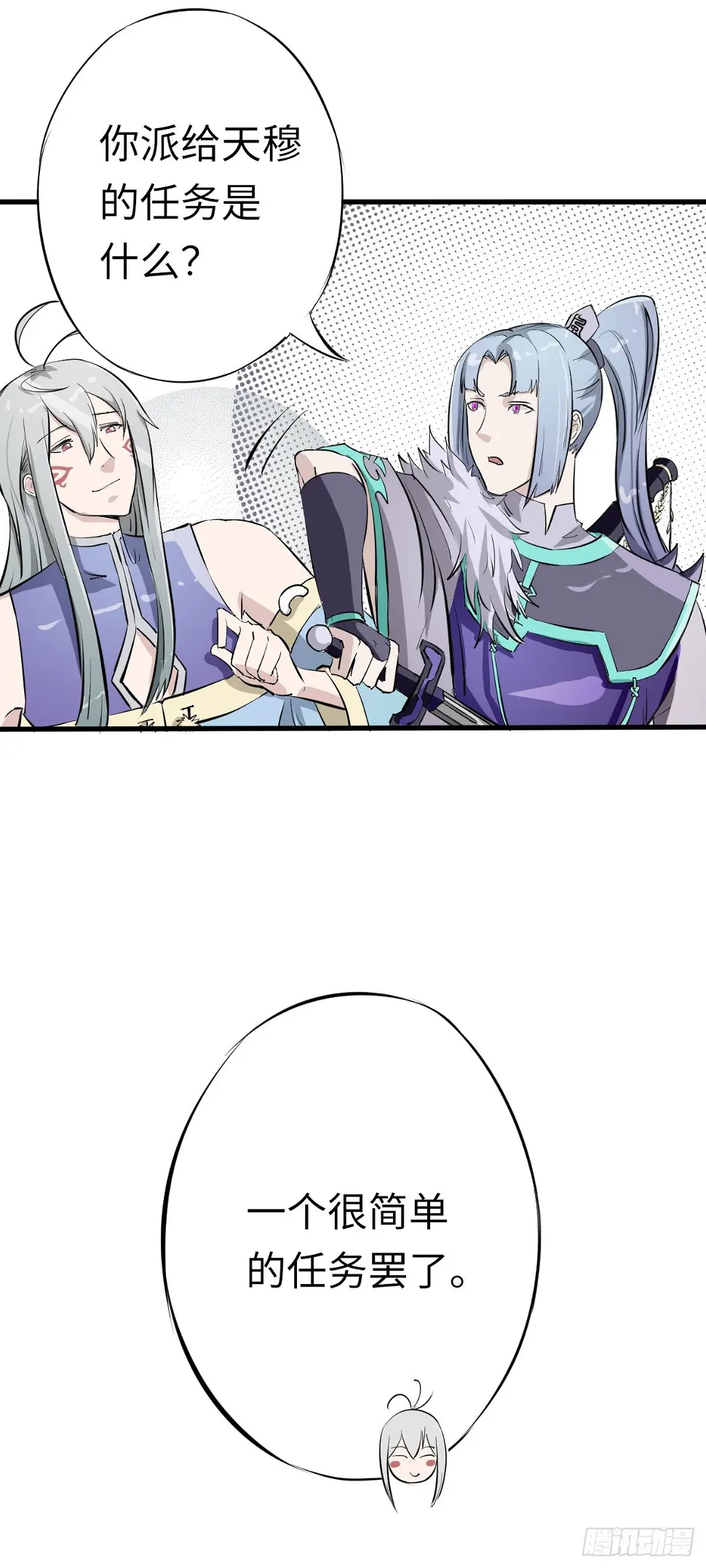 3 第12页