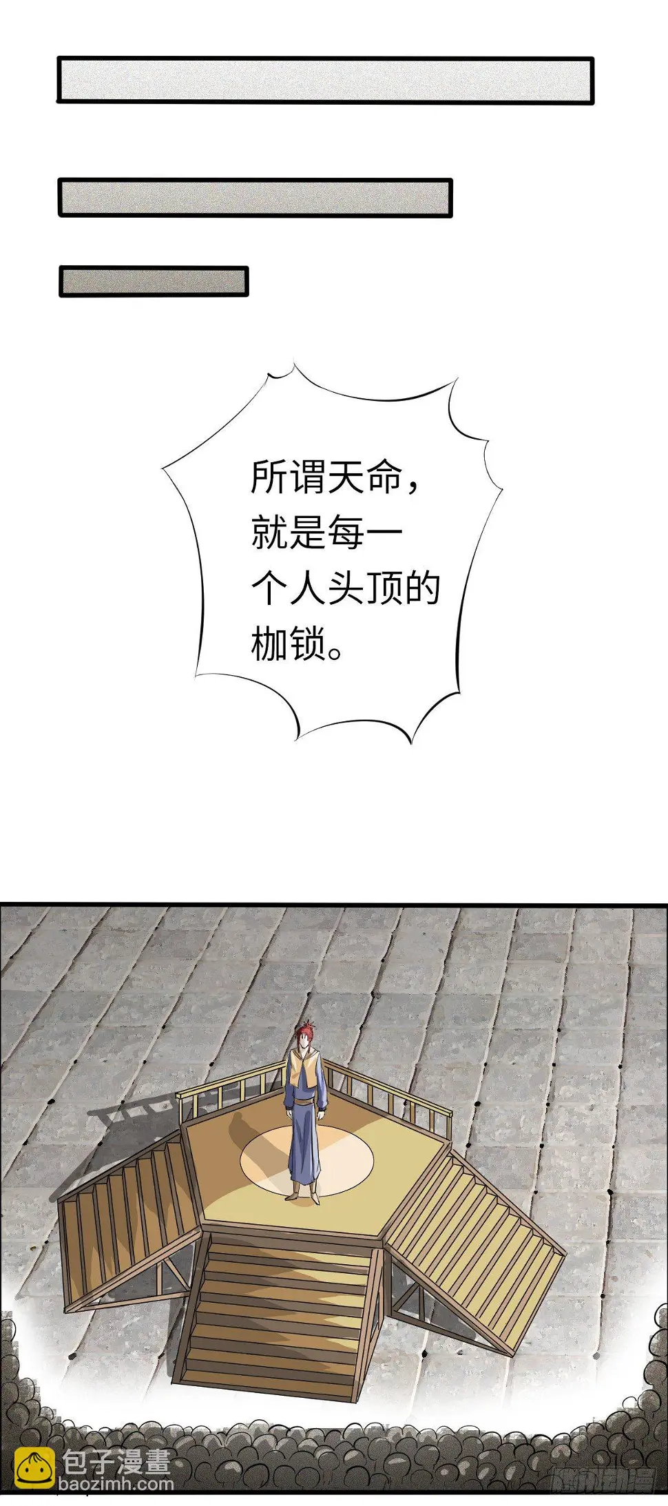 3 第13页