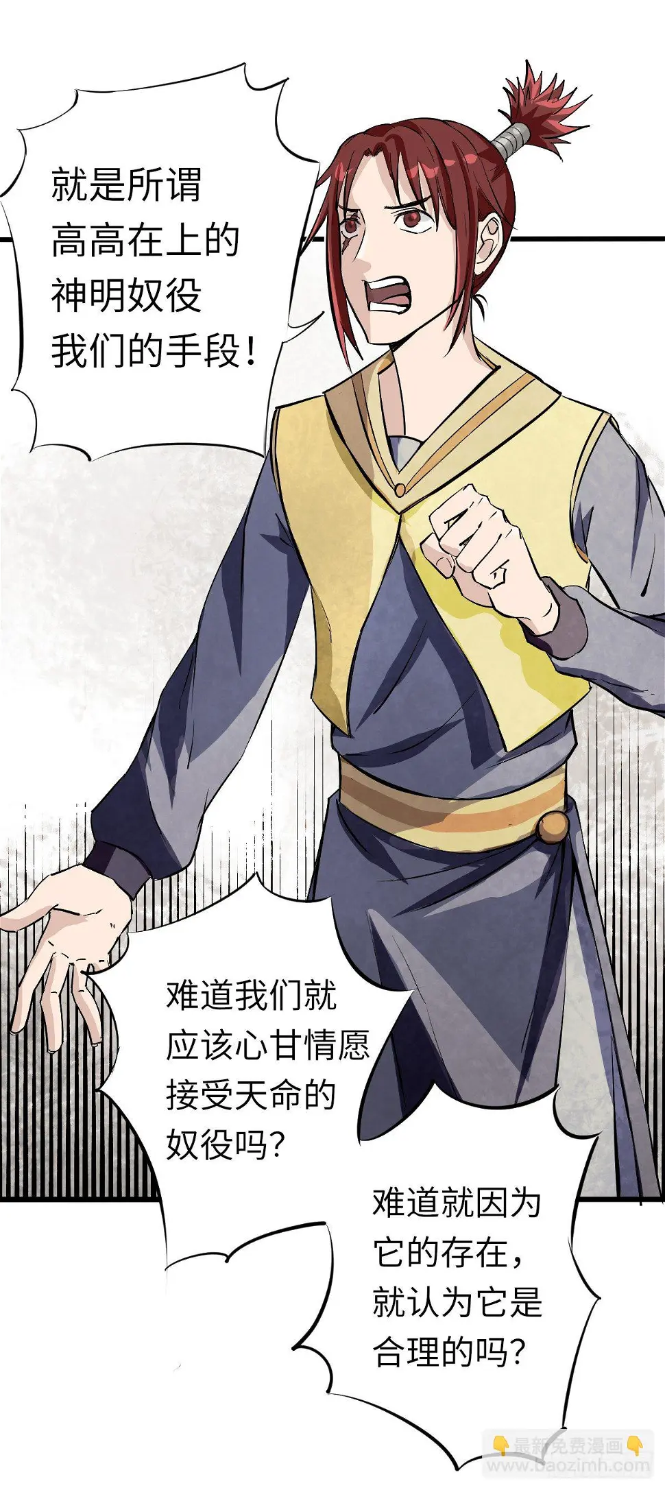 3 第14页