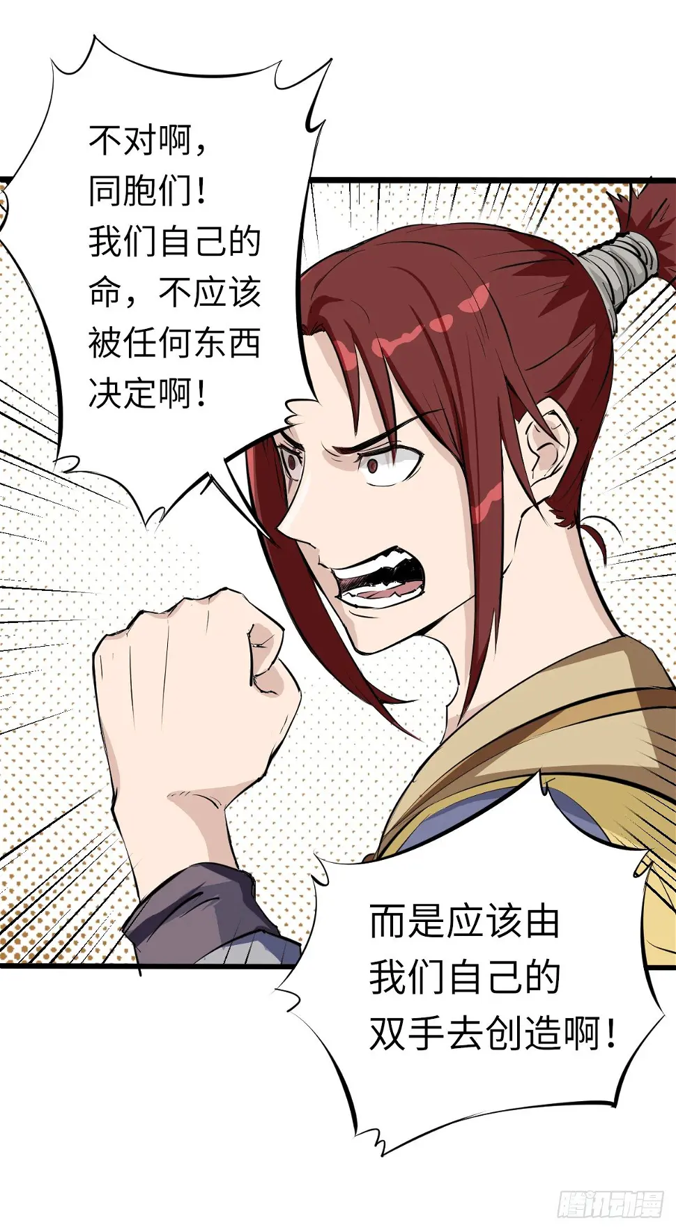 3 第16页