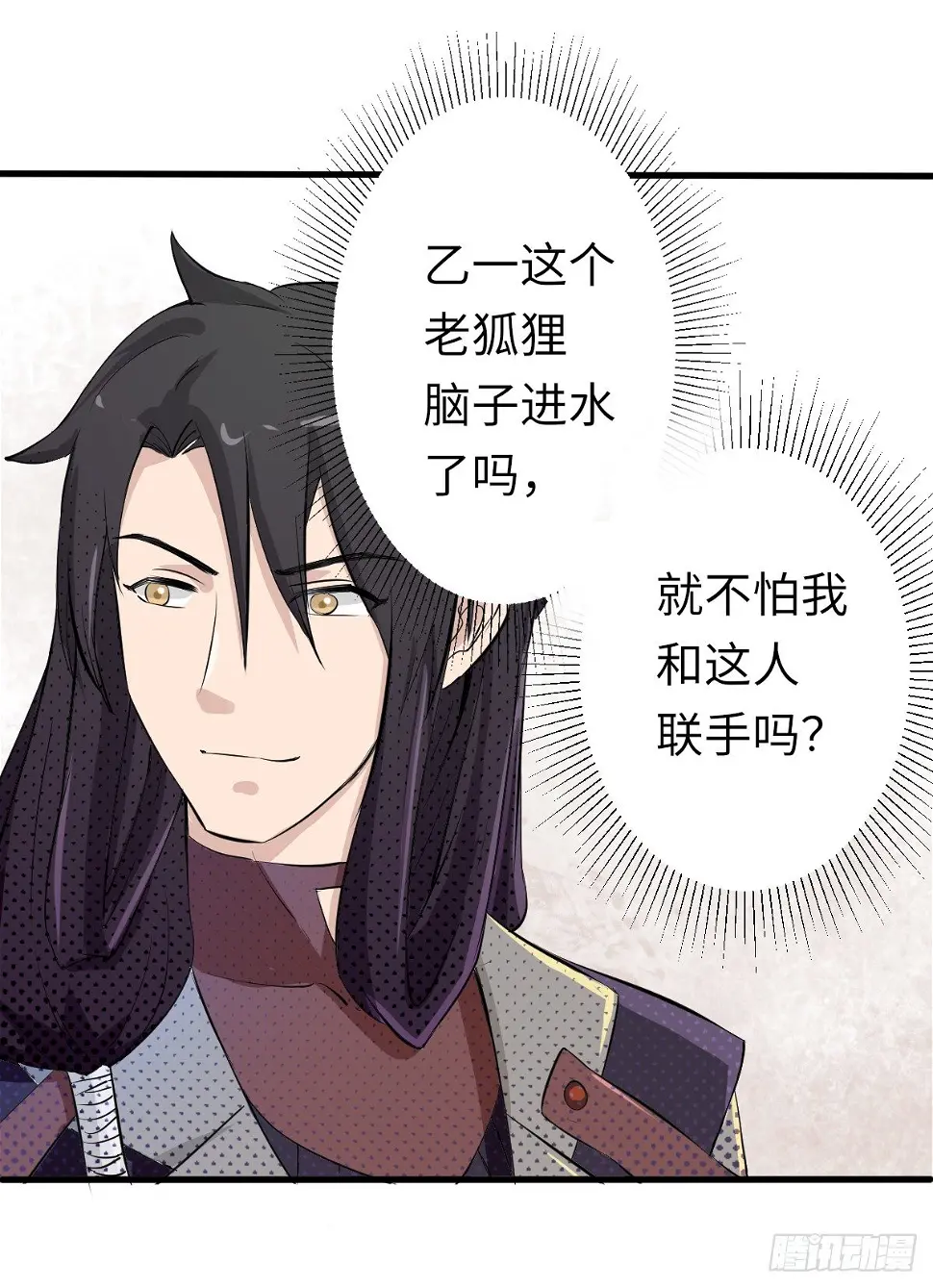 3 第18页
