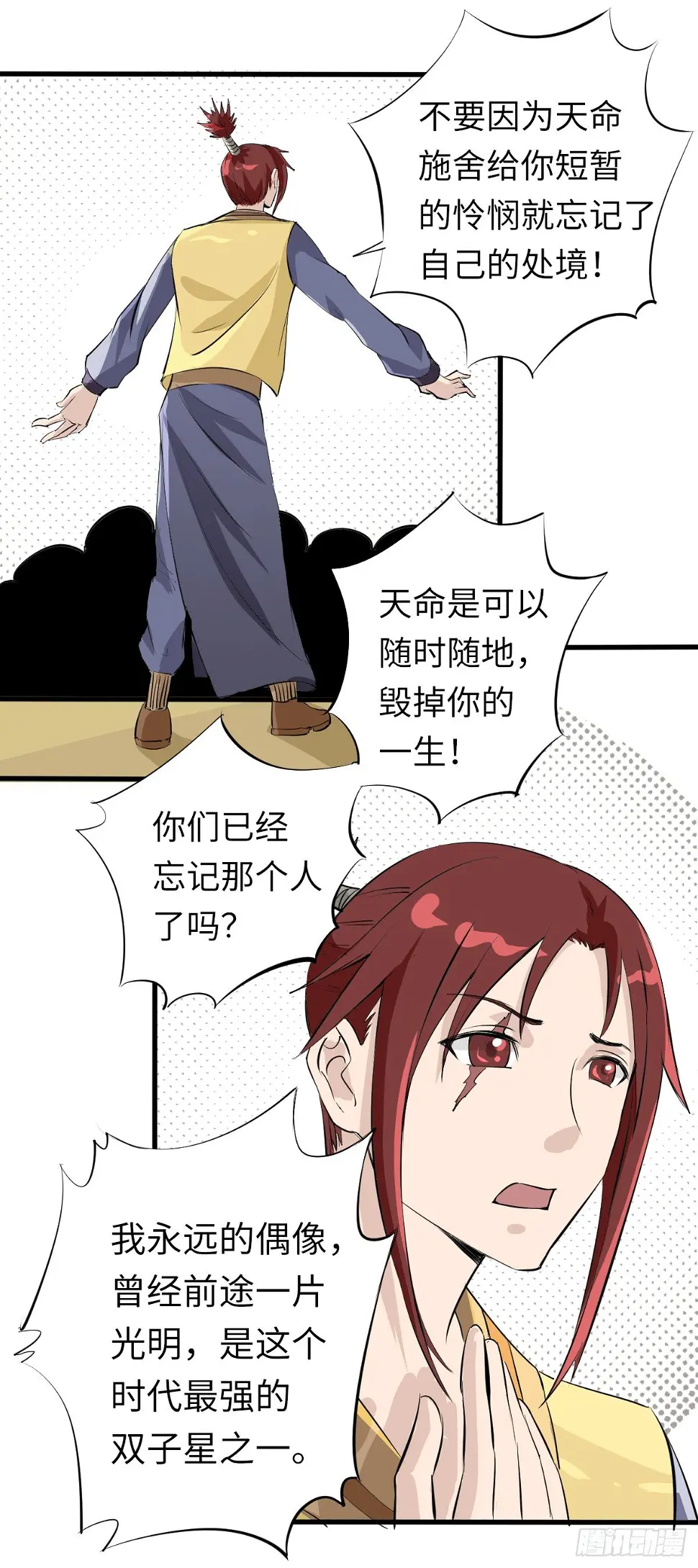 3 第19页