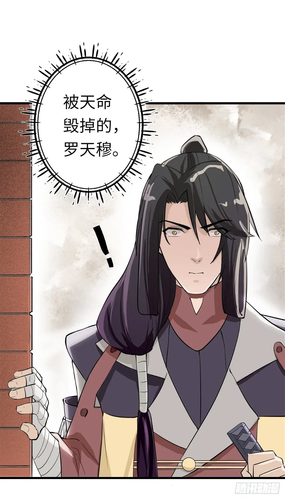 3 第20页