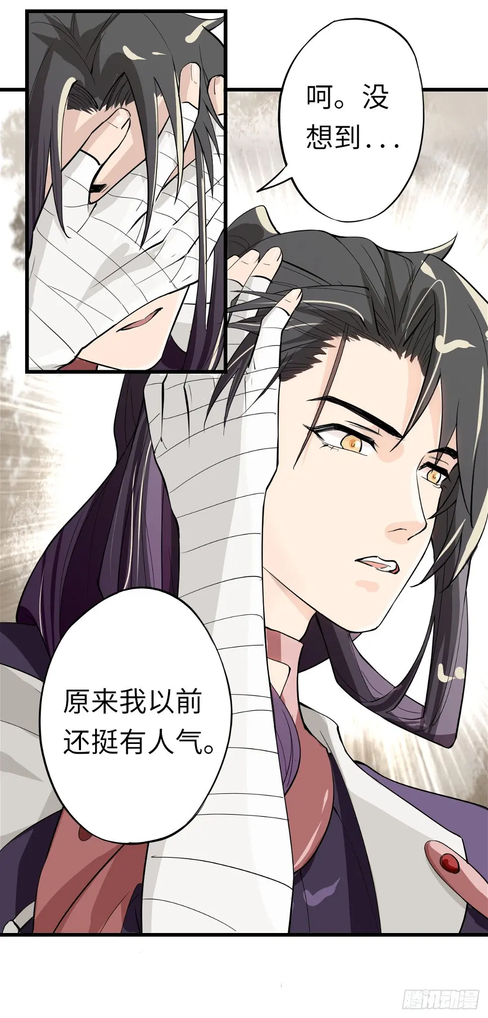 3 第23页
