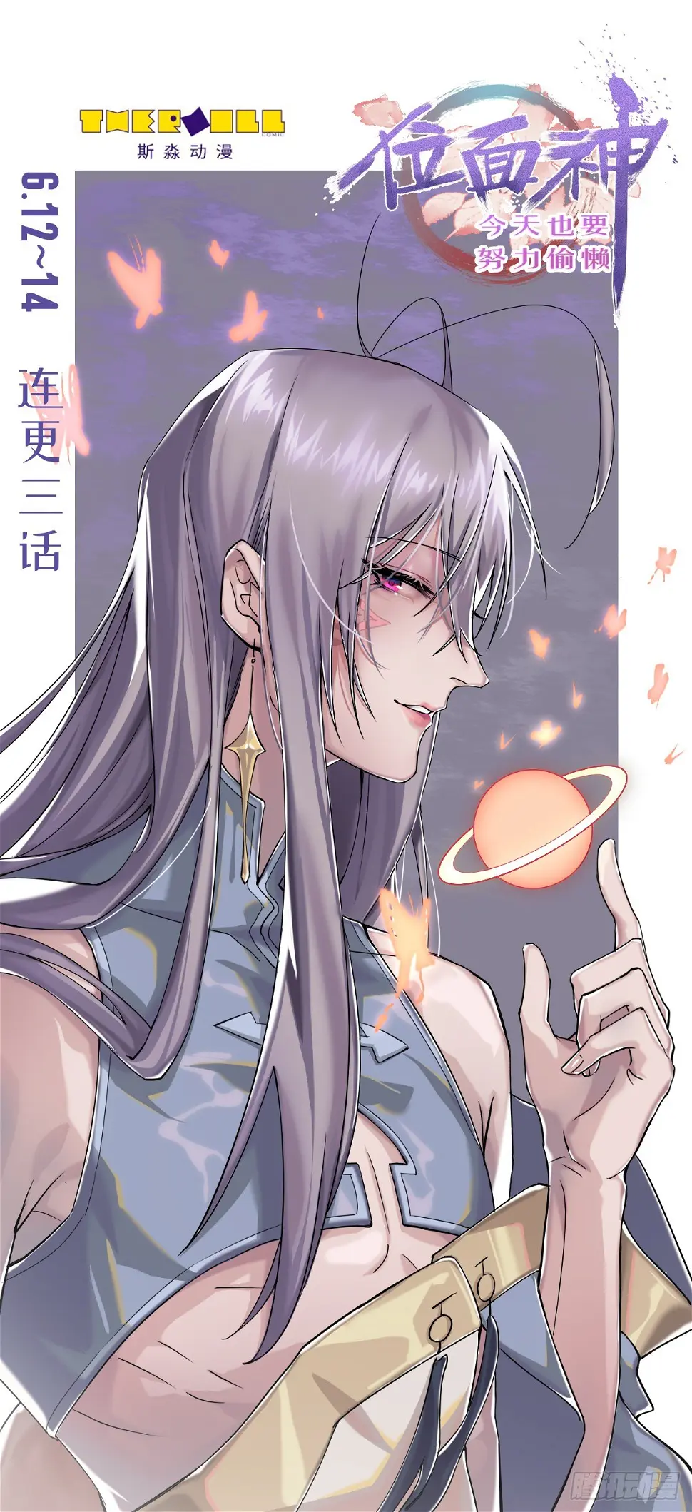3 第26页