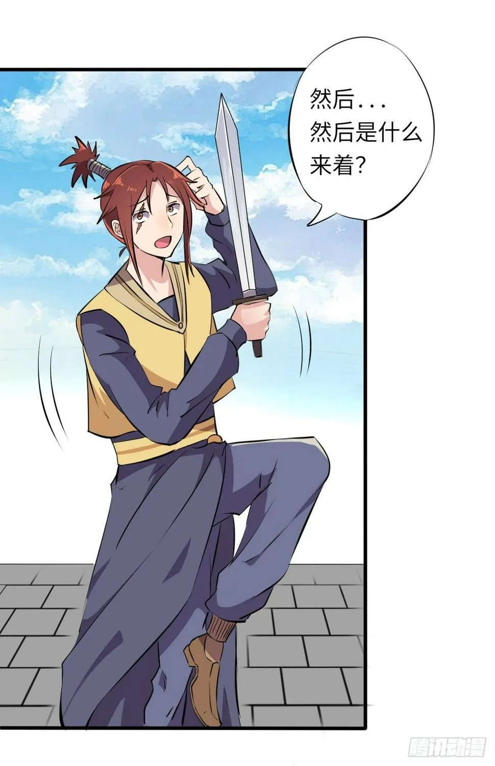 4 第10页