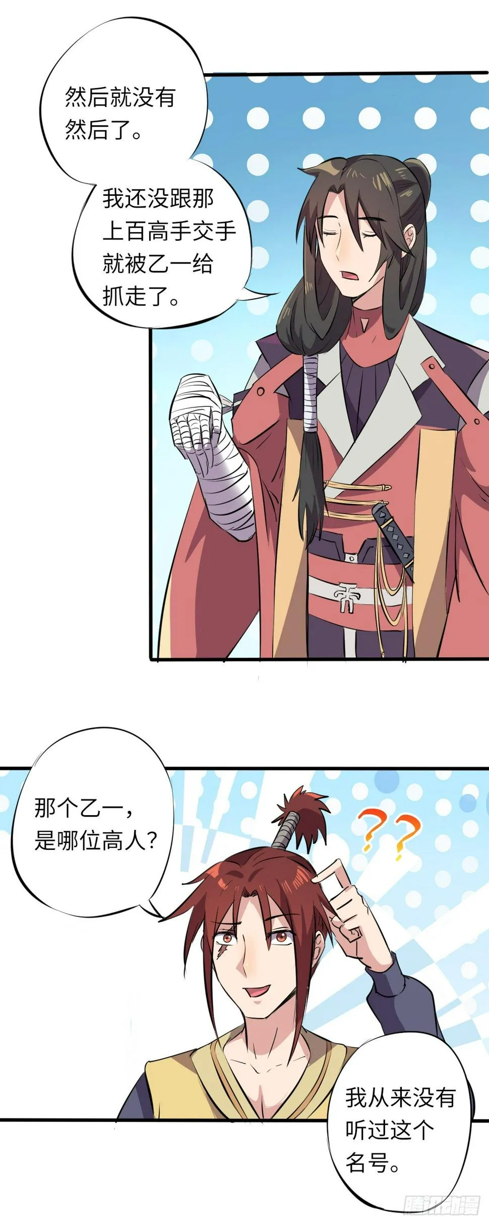 4 第11页